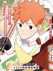墨海拾遗漫画封面